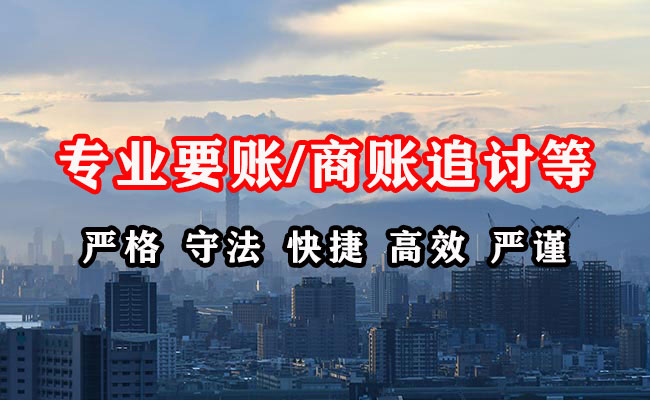 河间追债公司